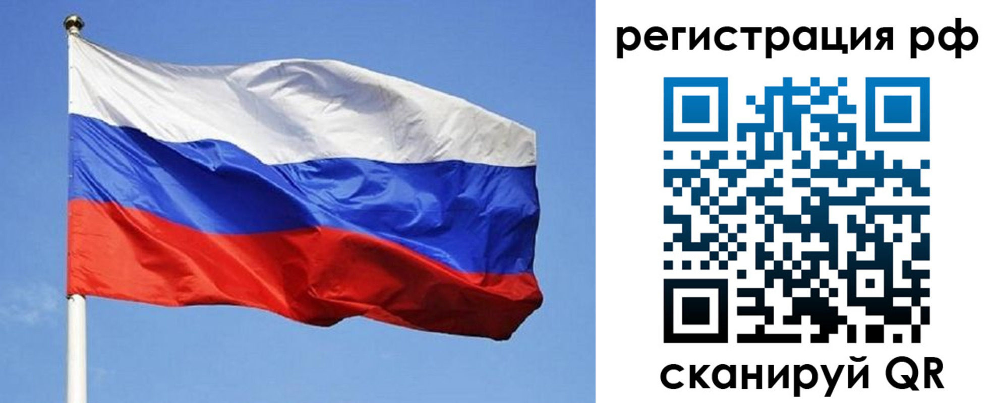 регистрация для школы в Льгове