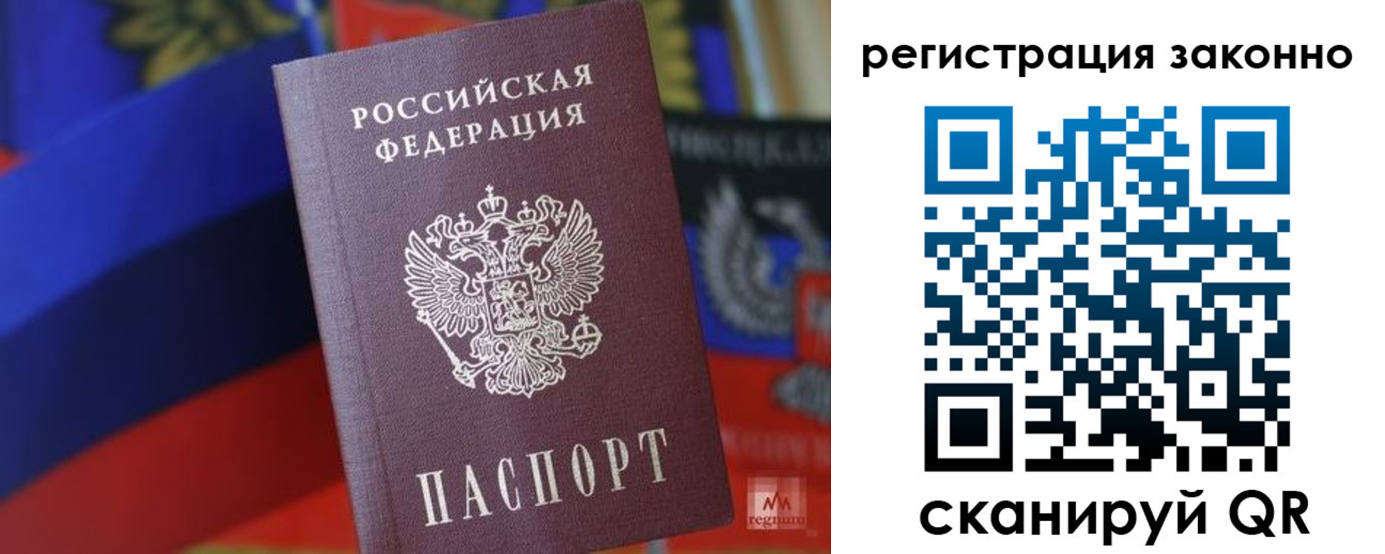 где прописаться в Льгове